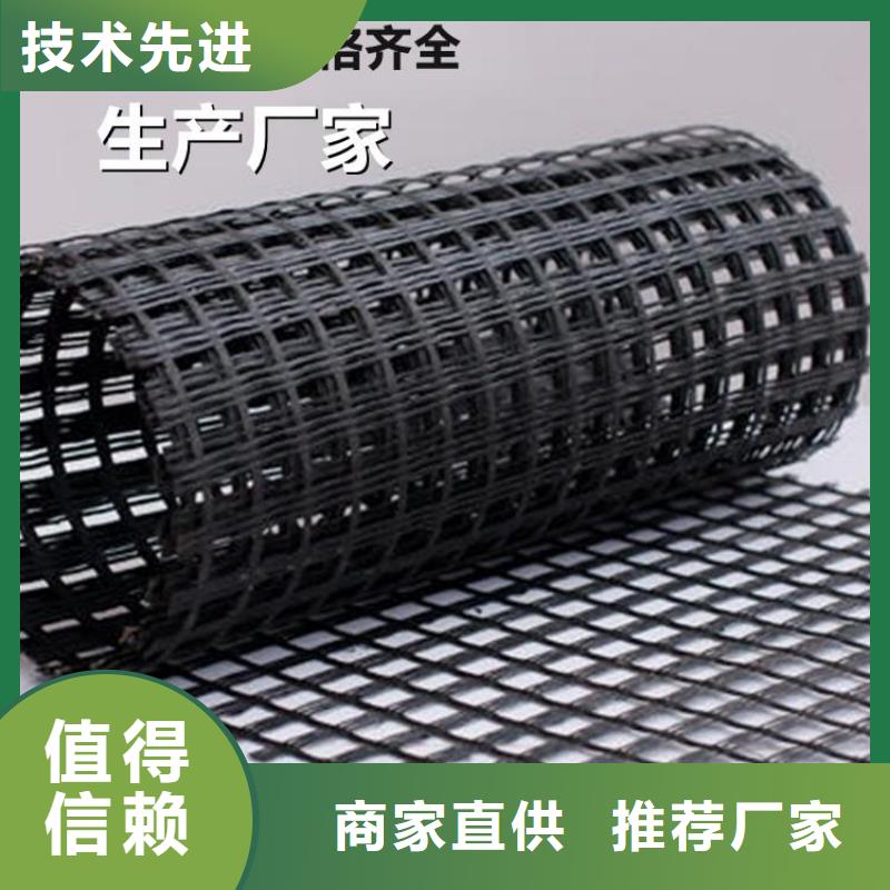 【土工格栅】双向塑料土工格栅货源充足