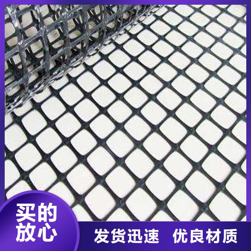 土工格栅复合土工膜材质实在