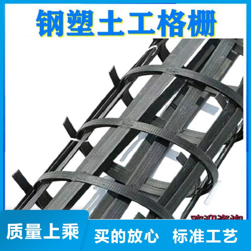 土工格栅专注细节更放心