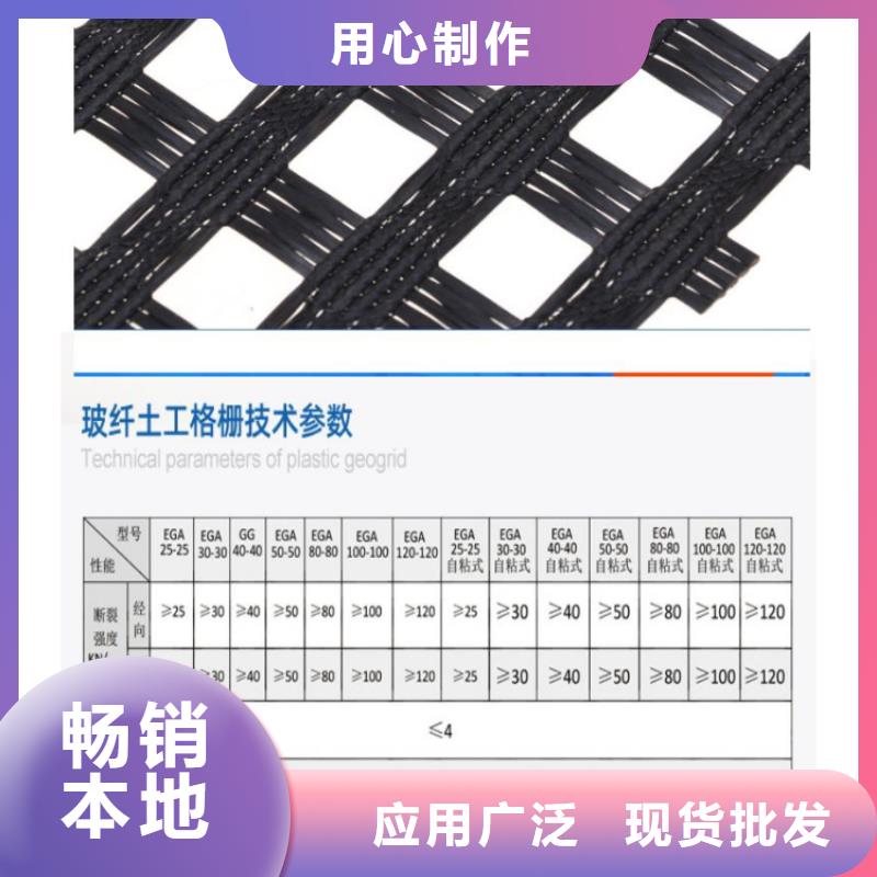 土工格栅-聚酯玻纤布大品牌值得信赖