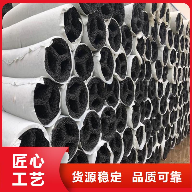 塑料盲沟_车库顶板排水板产地源头好货