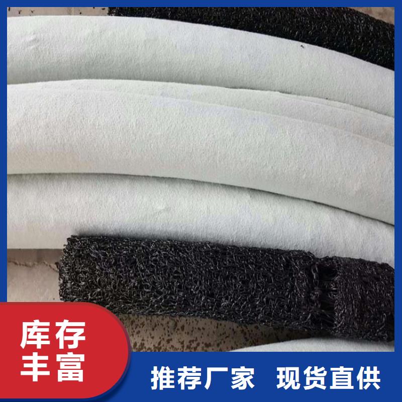 塑料盲沟_【车库顶板排水板】采购无忧
