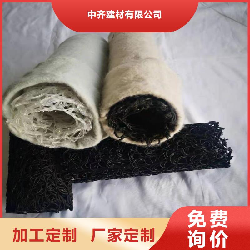 【塑料盲沟】_土工布随心所欲定制