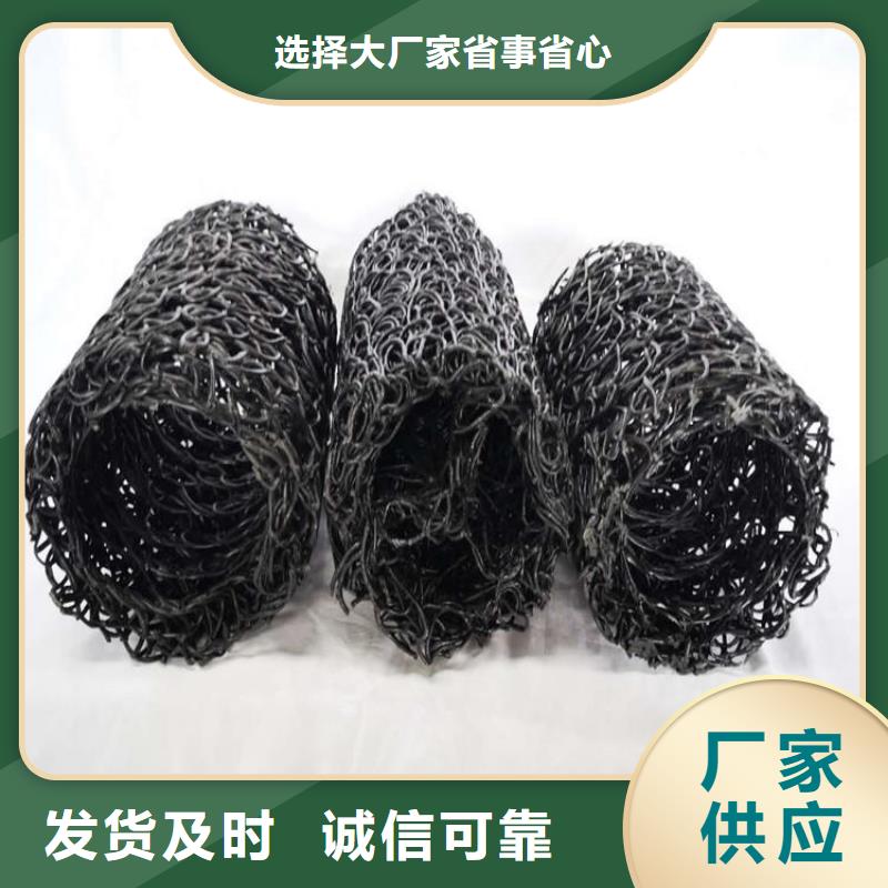 塑料盲沟土工格栅不只是质量好