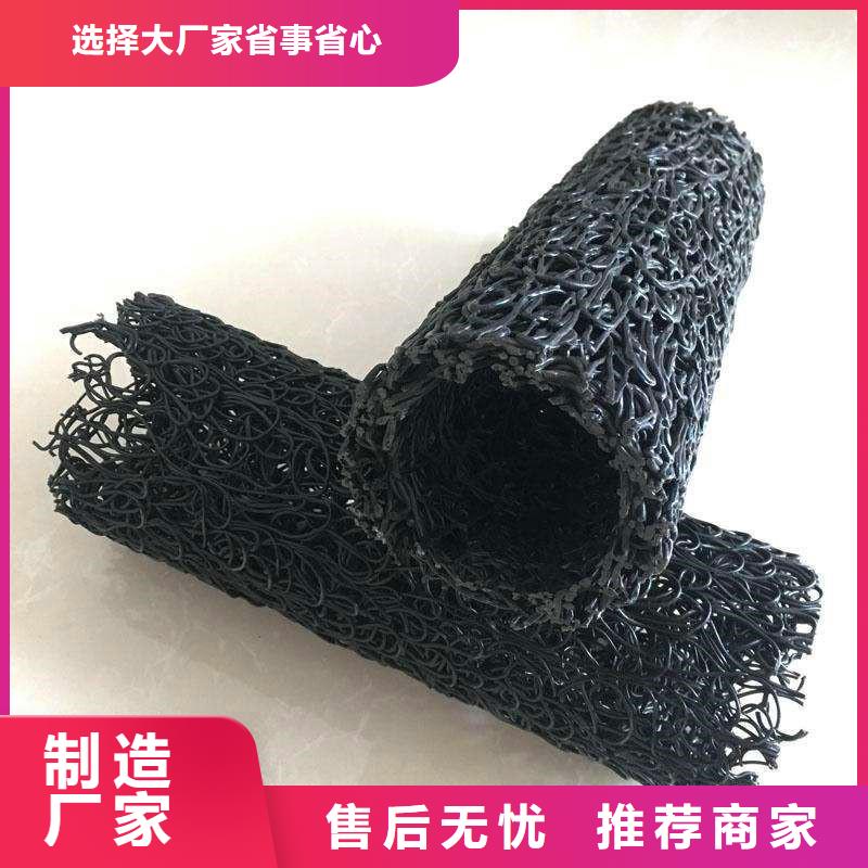 塑料盲沟款式新颖