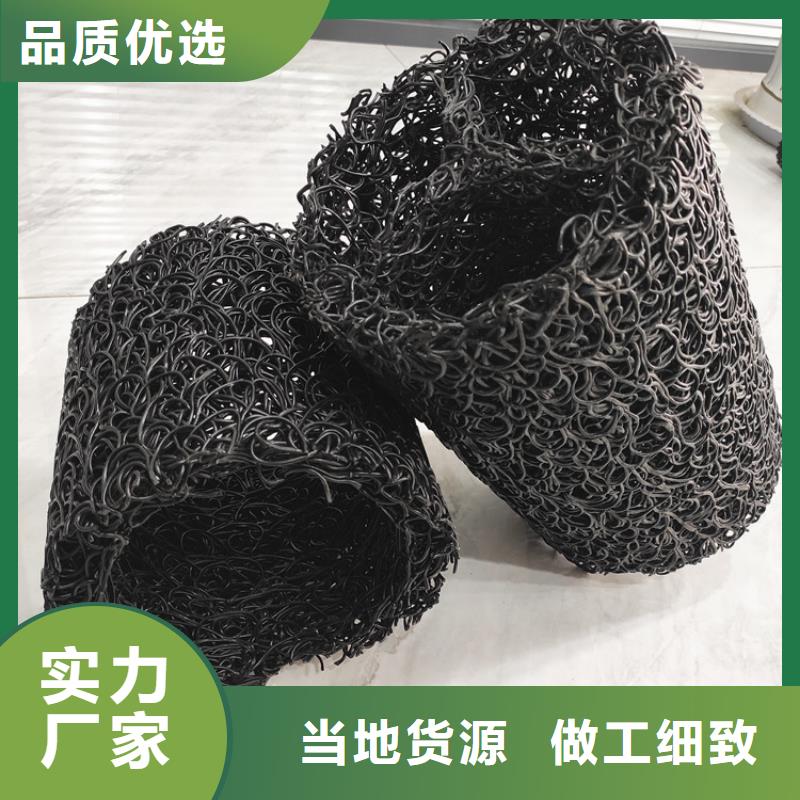 塑料盲沟_植草格源头厂家来图定制