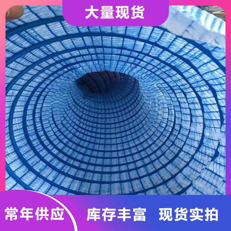 【软式透水管】_短纤无纺土工布现货充足量大优惠