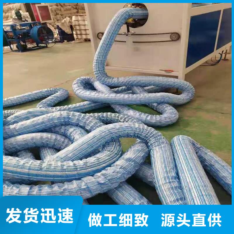 【软式透水管】_短纤无纺土工布现货充足量大优惠
