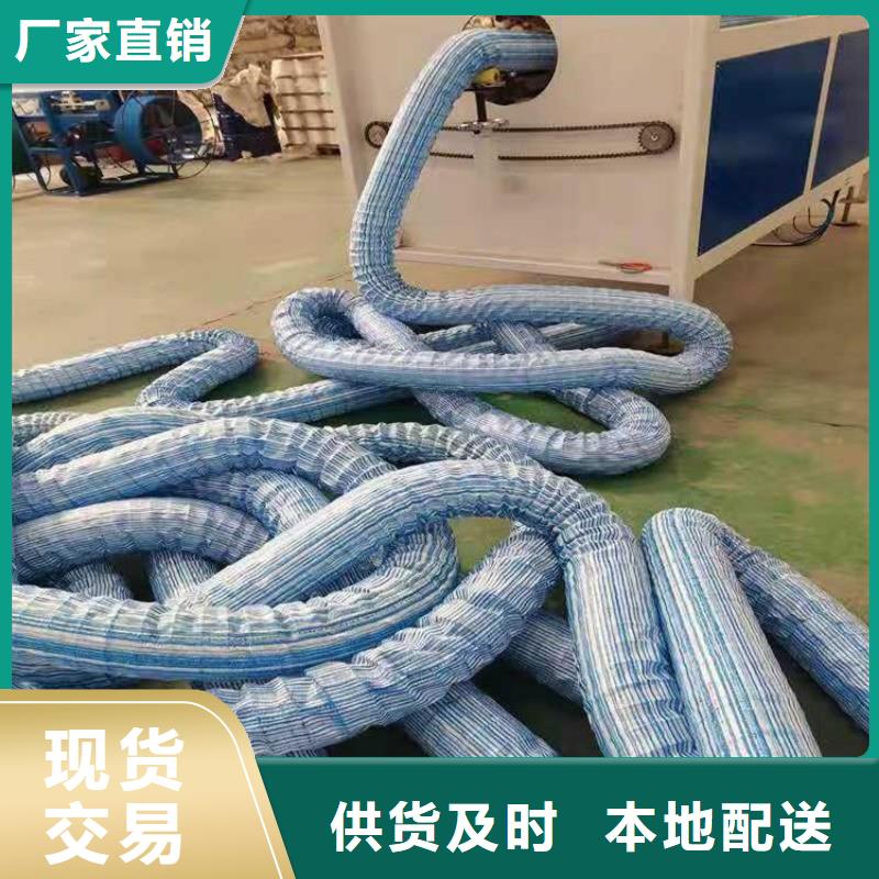 软式透水管生态带可放心采购