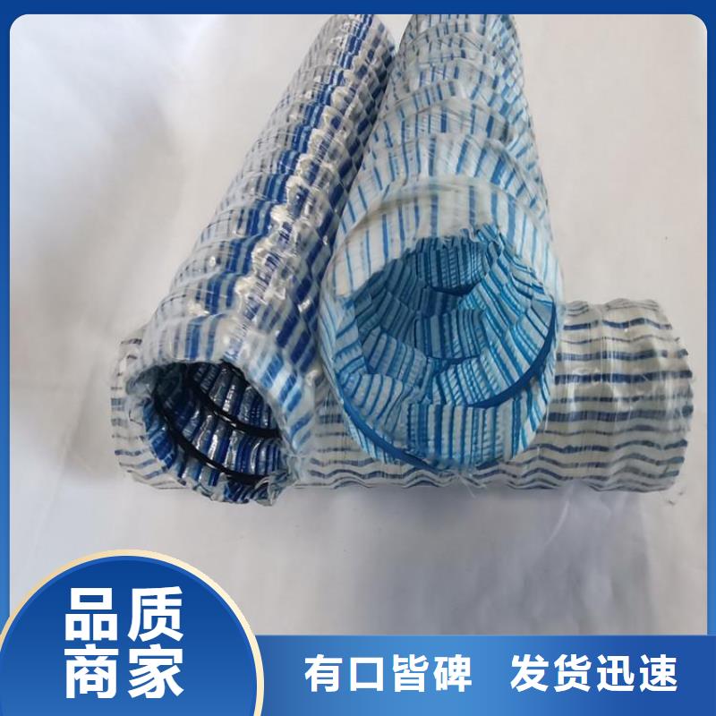 软式透水管塑料盲沟原料层层筛选