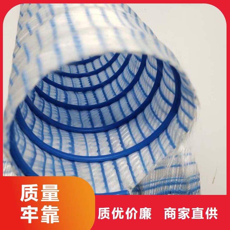 软式透水管生态带可放心采购