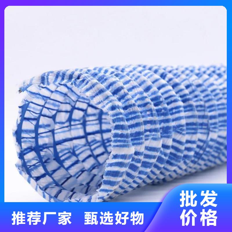 【软式透水管聚酯长丝土工布厂家直销省心省钱】