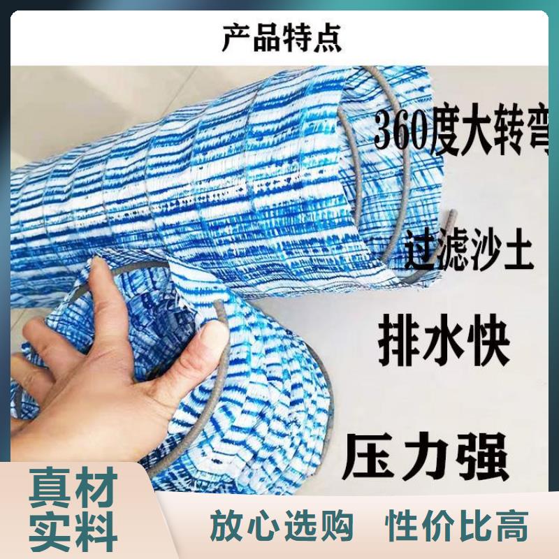 【软式透水管聚酯长丝土工布厂家直销省心省钱】