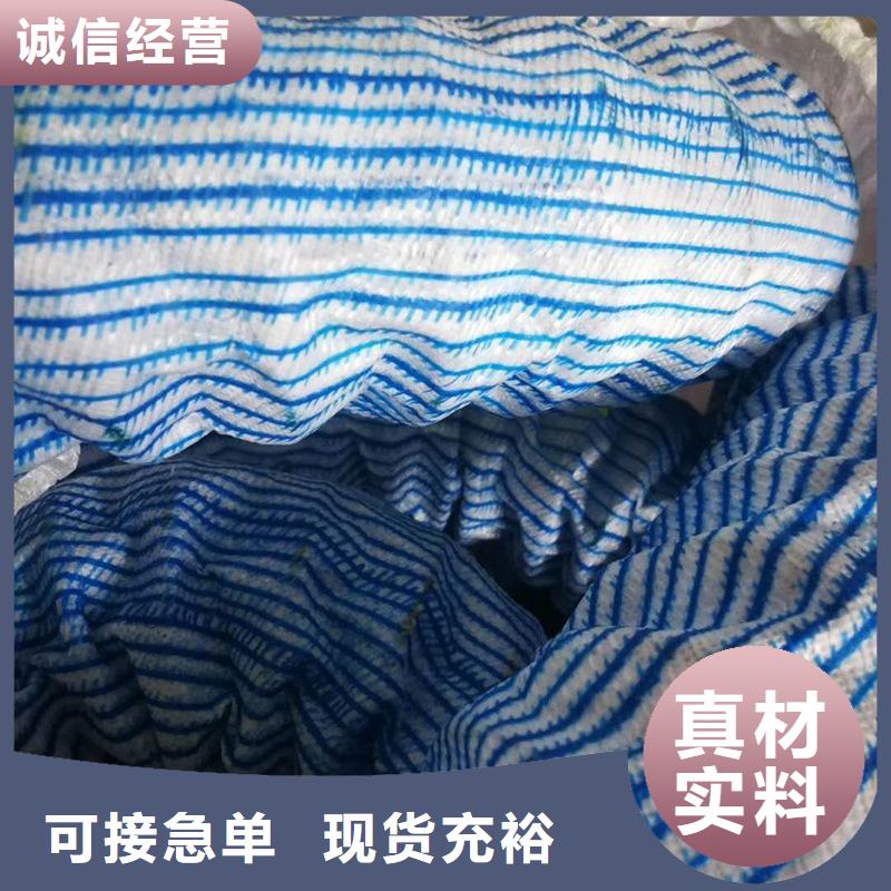 软式透水管生态带可放心采购