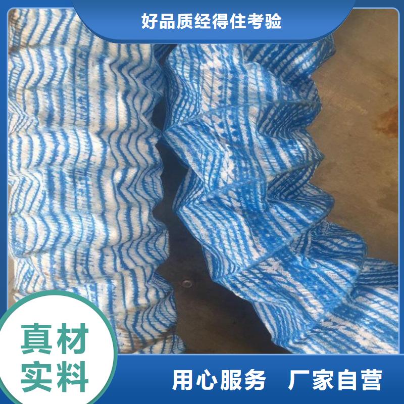 【软式透水管】_短纤无纺土工布现货充足量大优惠
