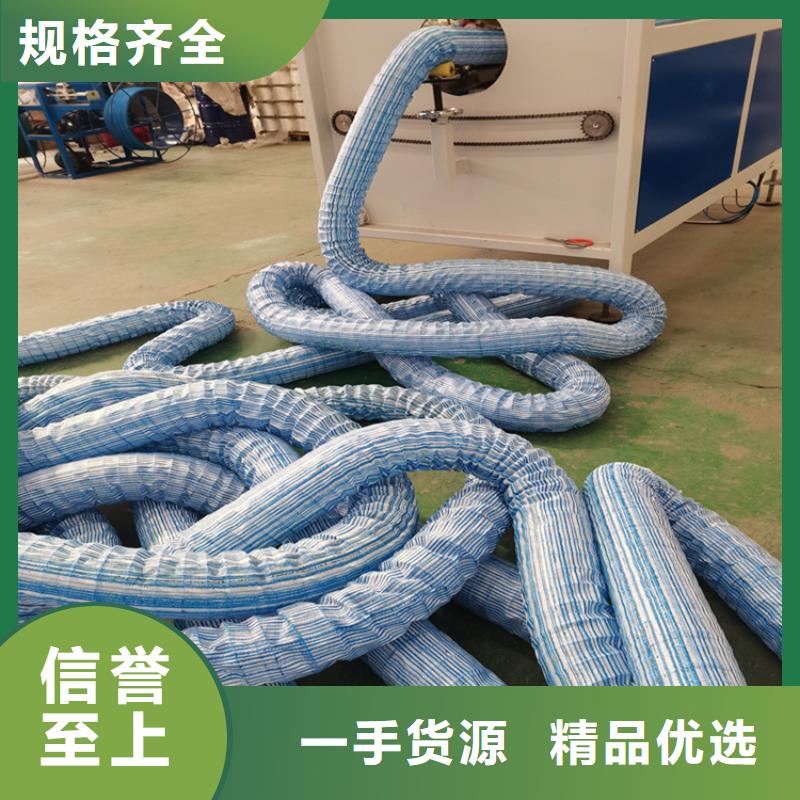 软式透水管塑料盲沟原料层层筛选