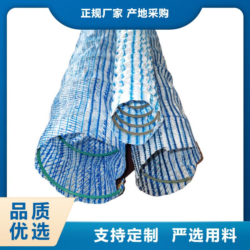 软式透水管-土工布品质之选