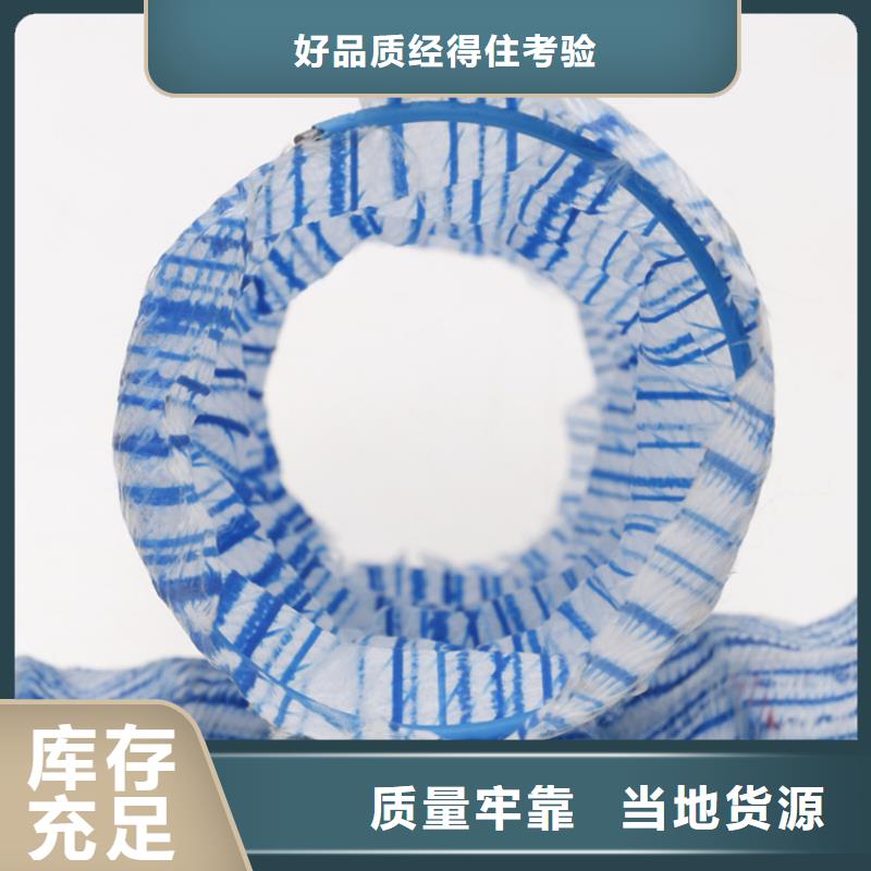 【软式透水管土工膜优良工艺】