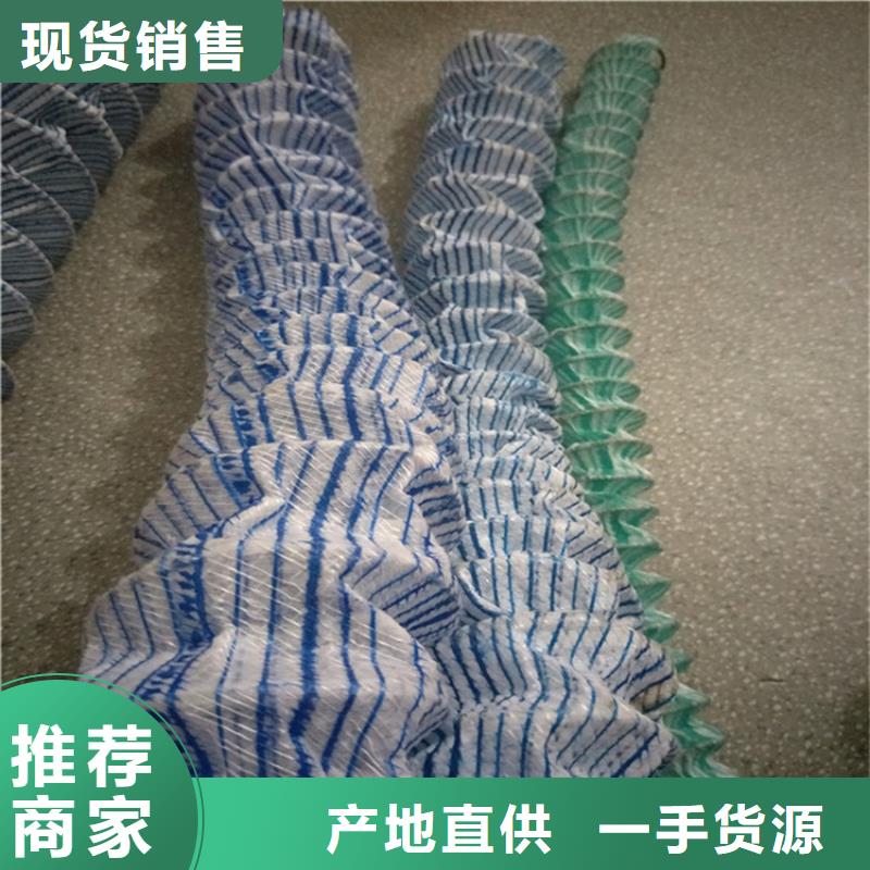 软式透水管塑料盲沟原料层层筛选