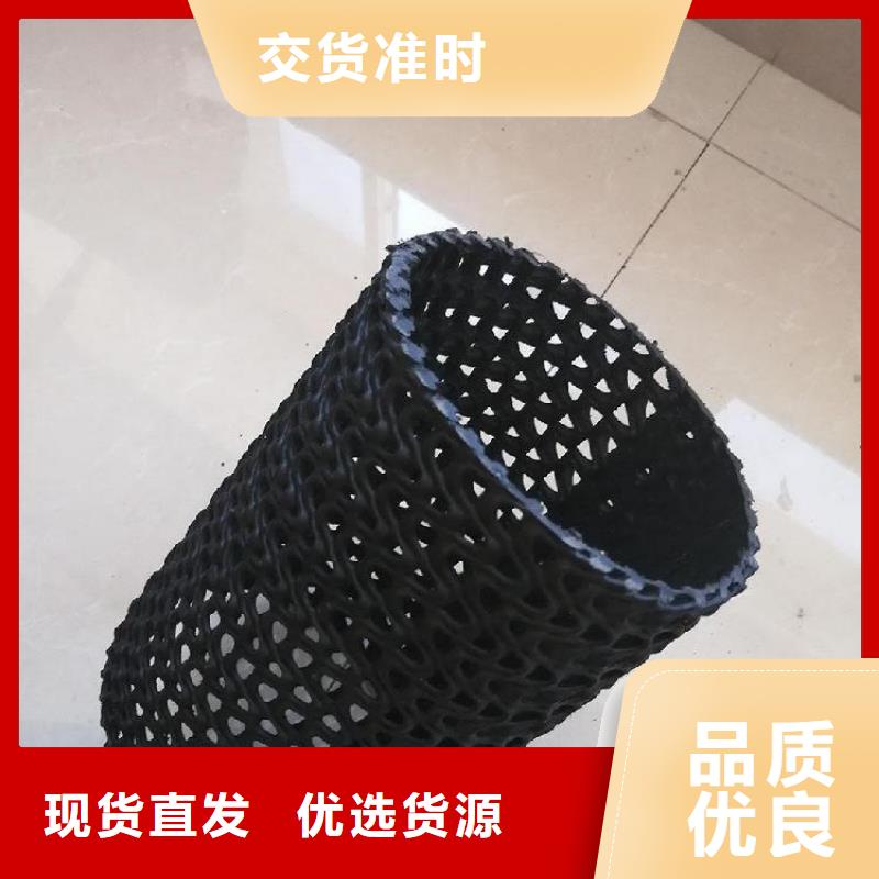 硬式透水管塑料盲沟匠心品质