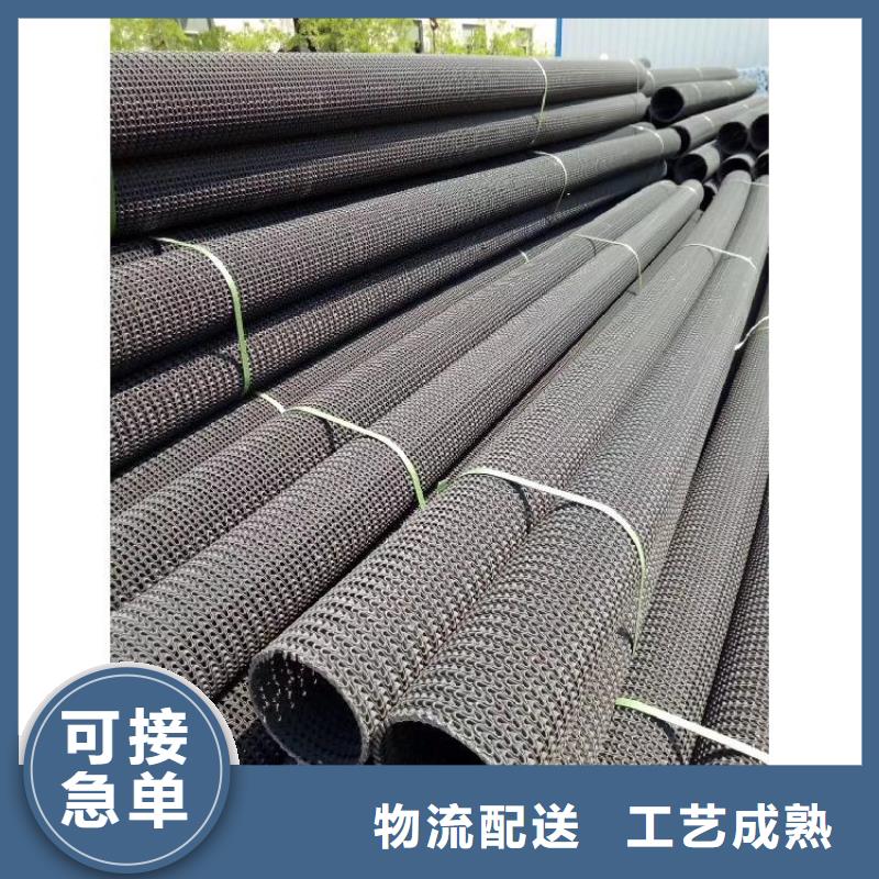 硬式透水管防渗膜全新升级品质保障