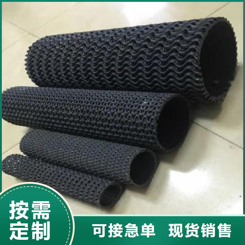 硬式透水管HDPE土工膜诚信商家