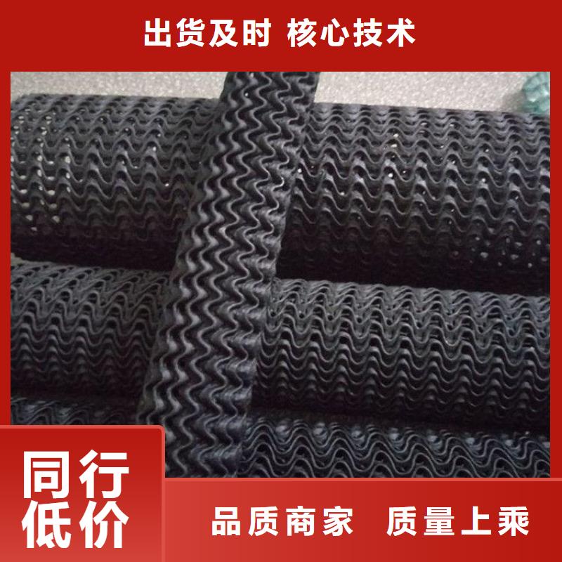 【硬式透水管土工膜厂家十分靠谱】