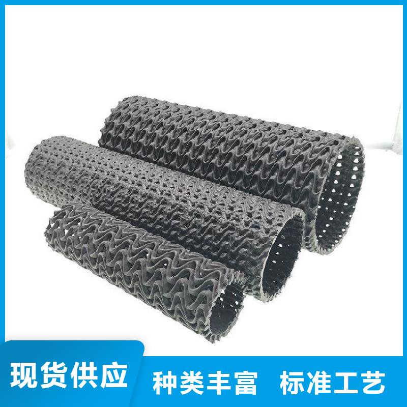 【硬式透水管土工膜的简单介绍】