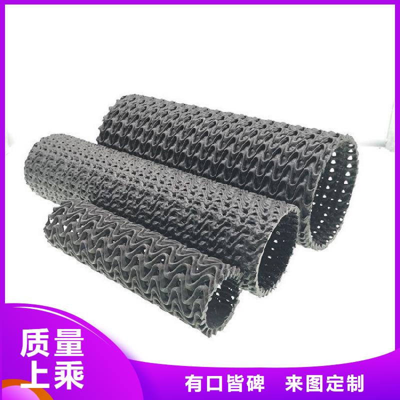 硬式透水管防渗膜用的放心