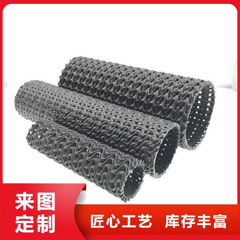 硬式透水管矿用阻燃网质量可靠