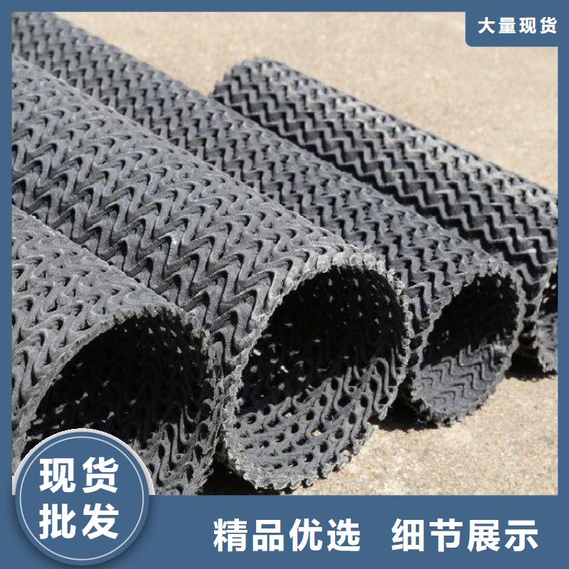 硬式透水管通风降噪丝网供您所需
