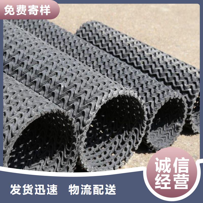 硬式透水管土工布自产自销