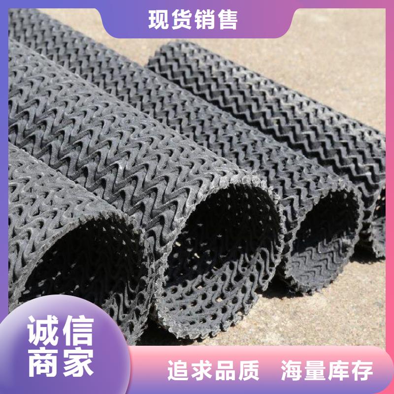硬式透水管,塑料玻纤格栅厂家直销