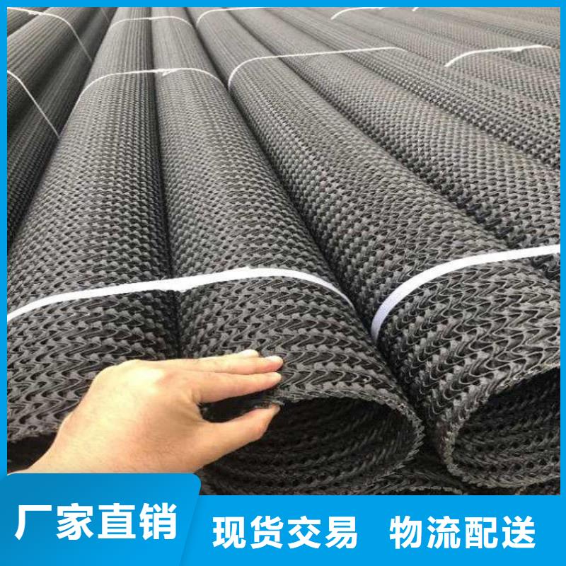 硬式透水管HDPE土工膜诚信商家