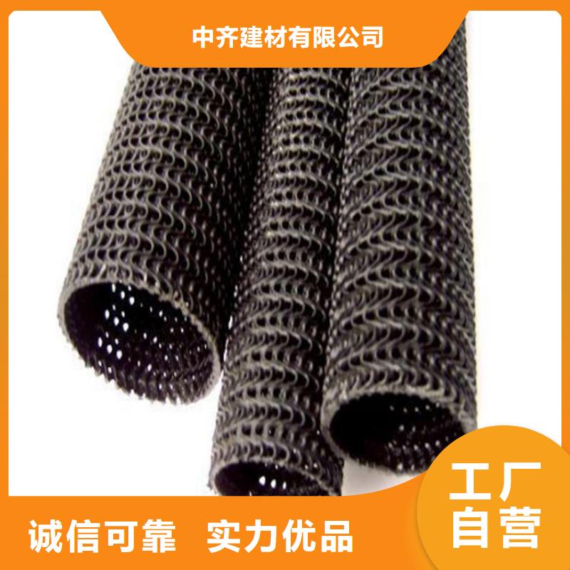 硬式透水管,防水毯优质材料厂家直销