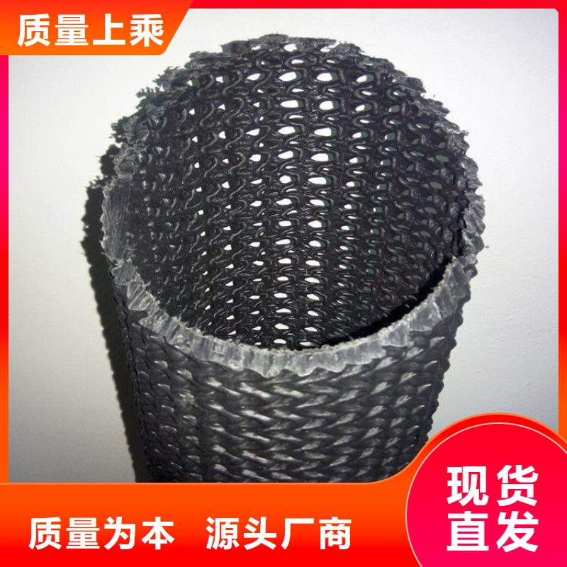 硬式透水管_涤纶格栅品牌专营