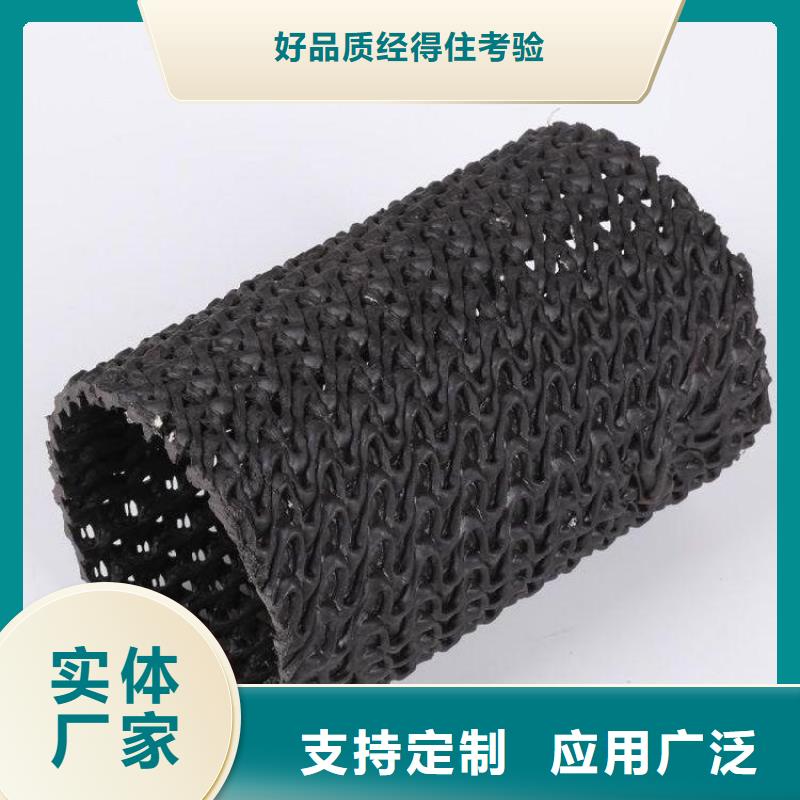 硬式透水管通风降噪丝网供您所需