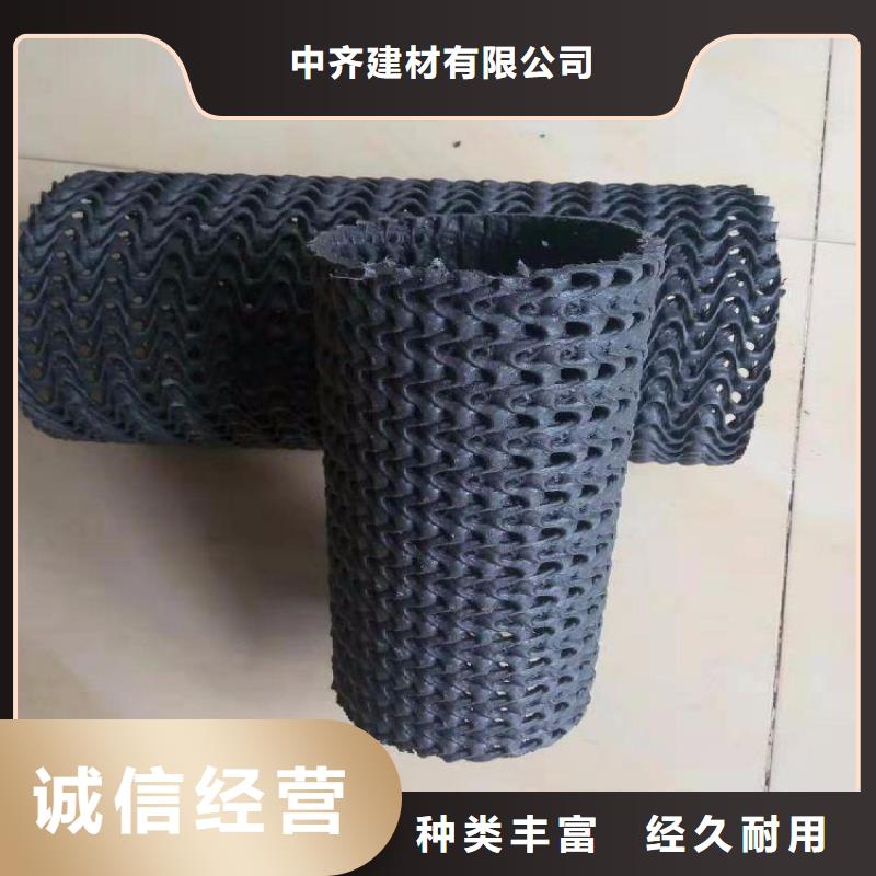 硬式透水管-土工膜性价比高