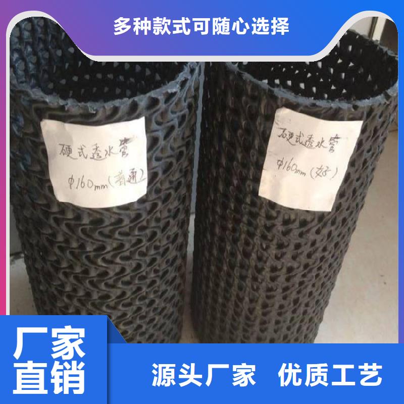 硬式透水管HDPE土工膜诚信商家