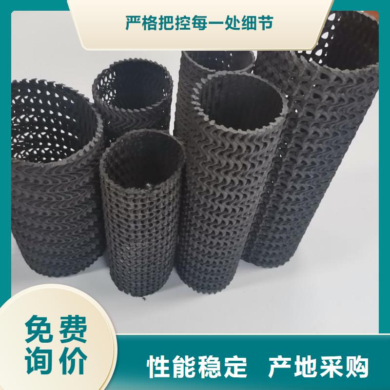 【硬式透水管】-土工格栅值得信赖