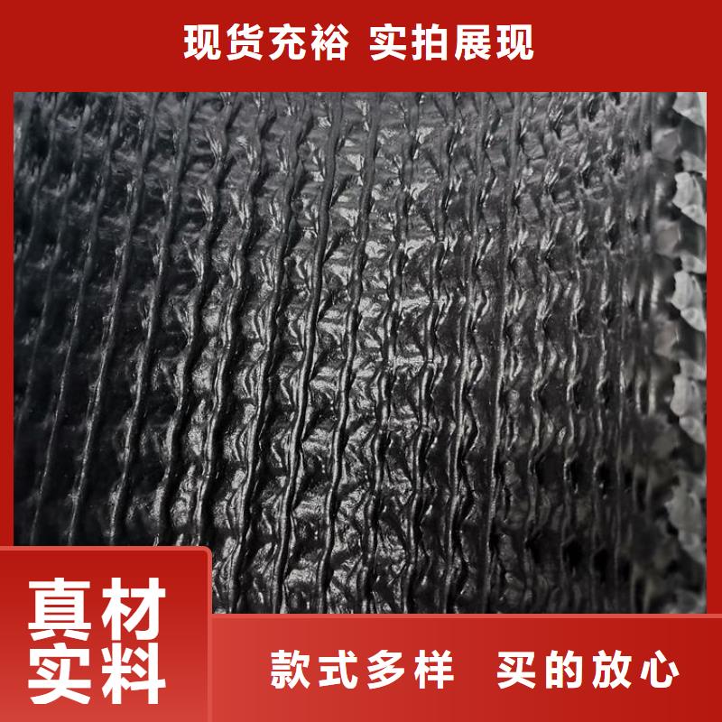 【硬式透水管防渗膜贴心服务】
