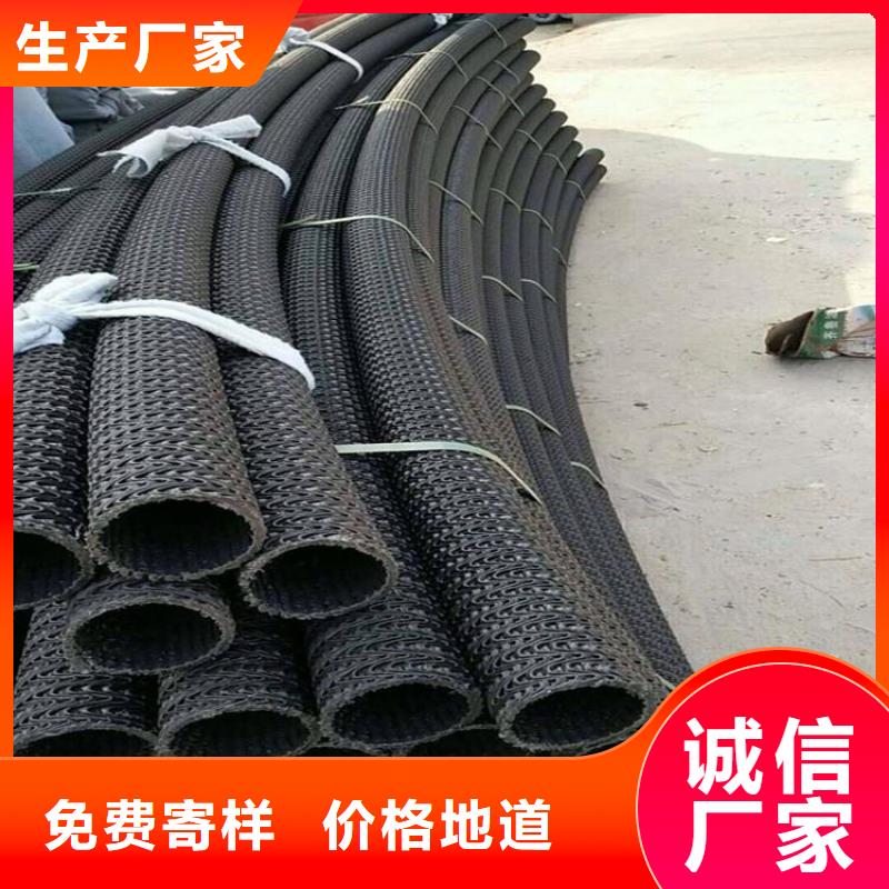 硬式透水管-土工膜性价比高