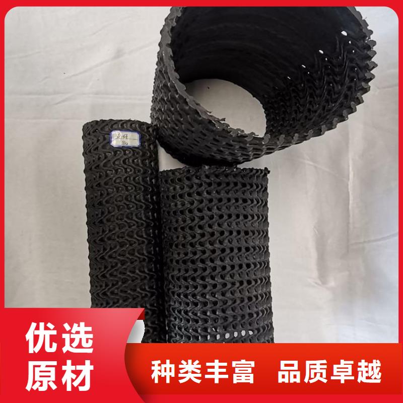 硬式透水管_【土工网垫】省心又省钱