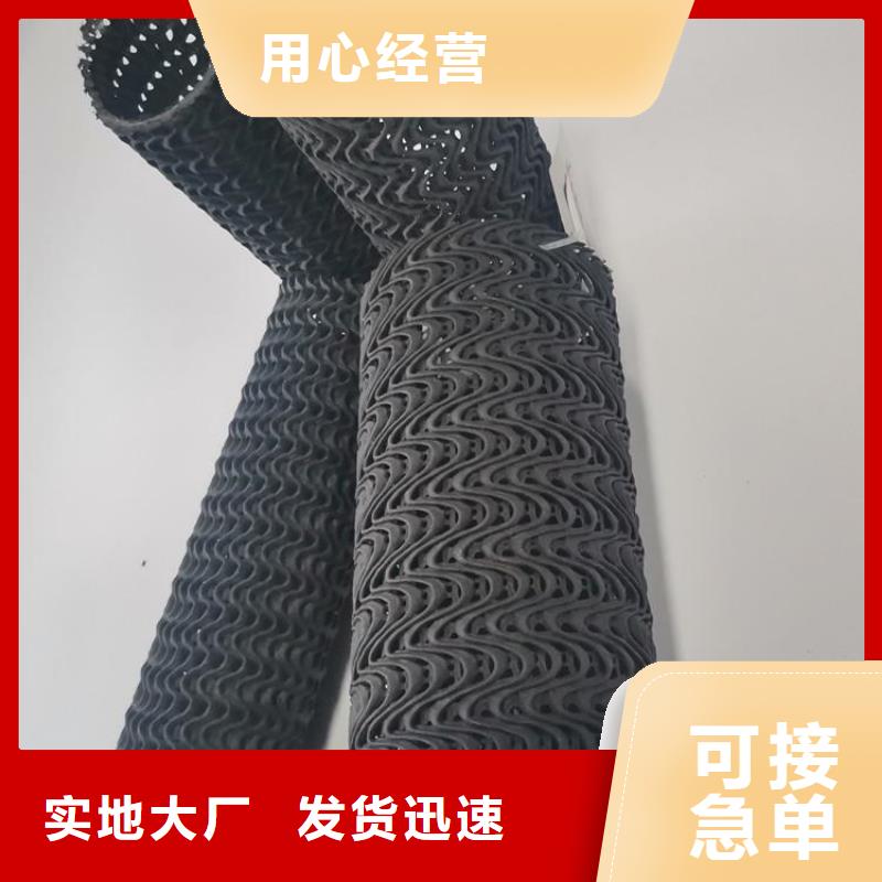 硬式透水管HDPE土工膜诚信商家
