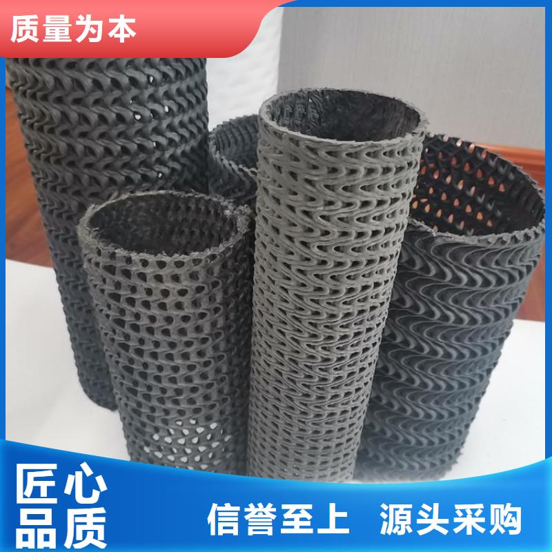 硬式透水管排水管实力商家供货稳定
