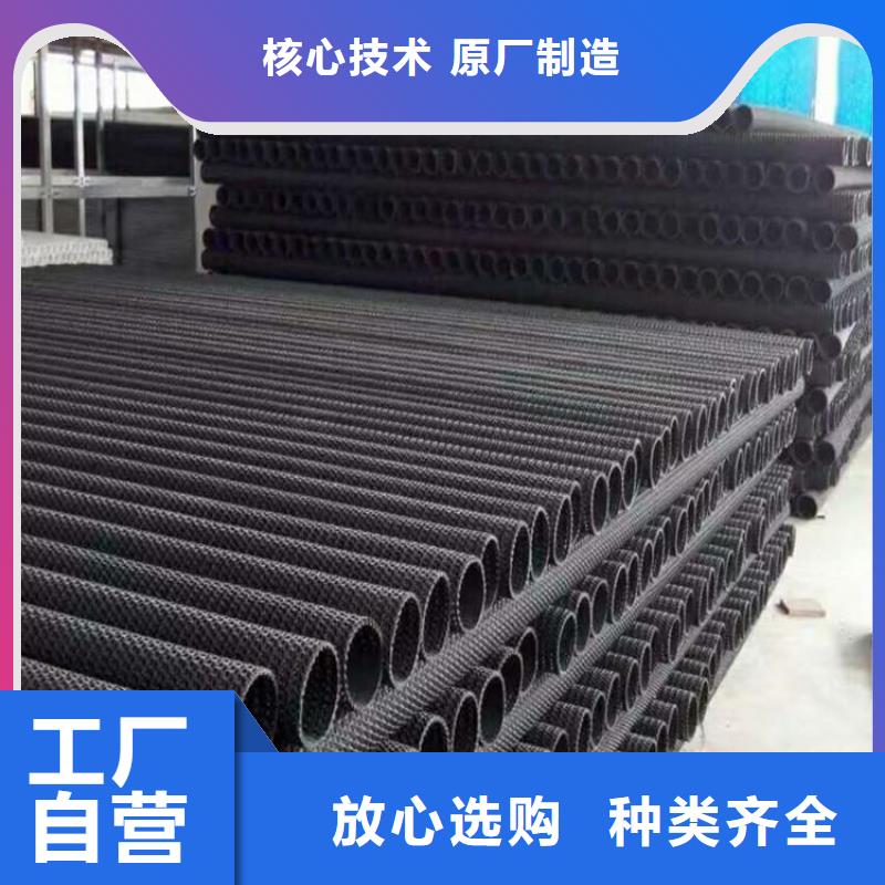硬式透水管-土工布采购