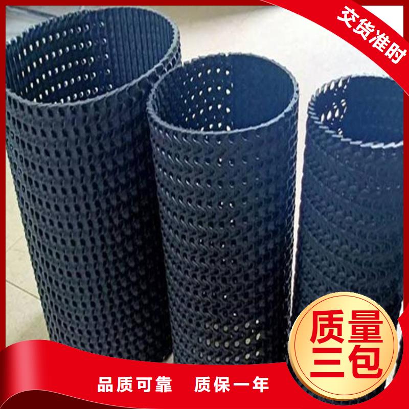 【硬式透水管】蓄水板做工精细