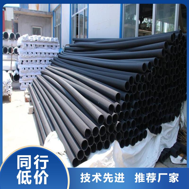 硬式透水管塑料土工格栅好产品不怕比