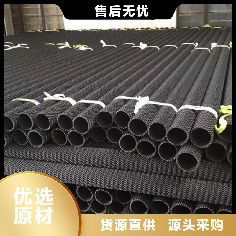 硬式透水管透水管放心选购