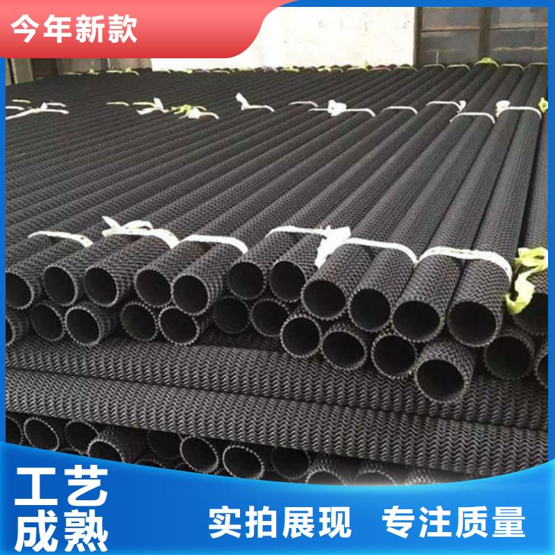 硬式透水管HDPE土工膜诚信商家